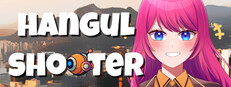 Hangul Shooter