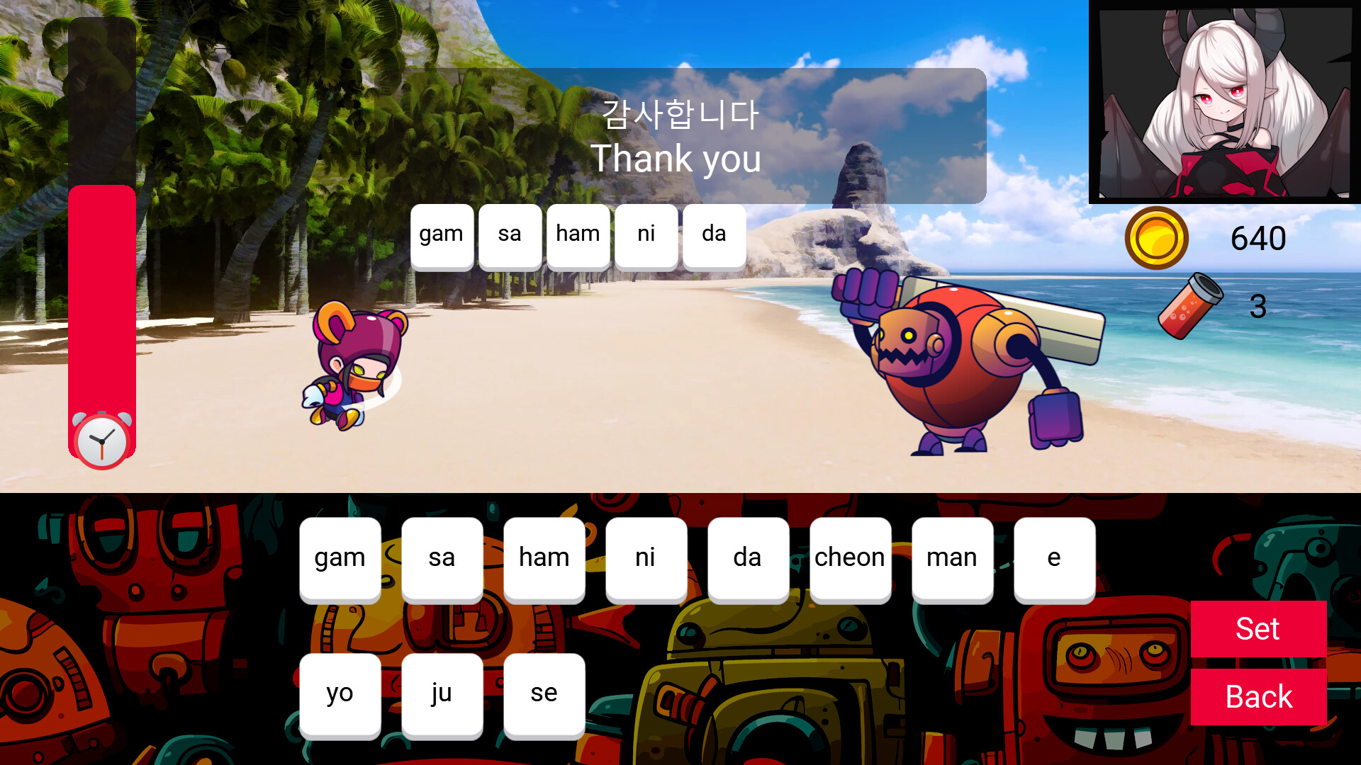 Hangul Shooter screenshot 4