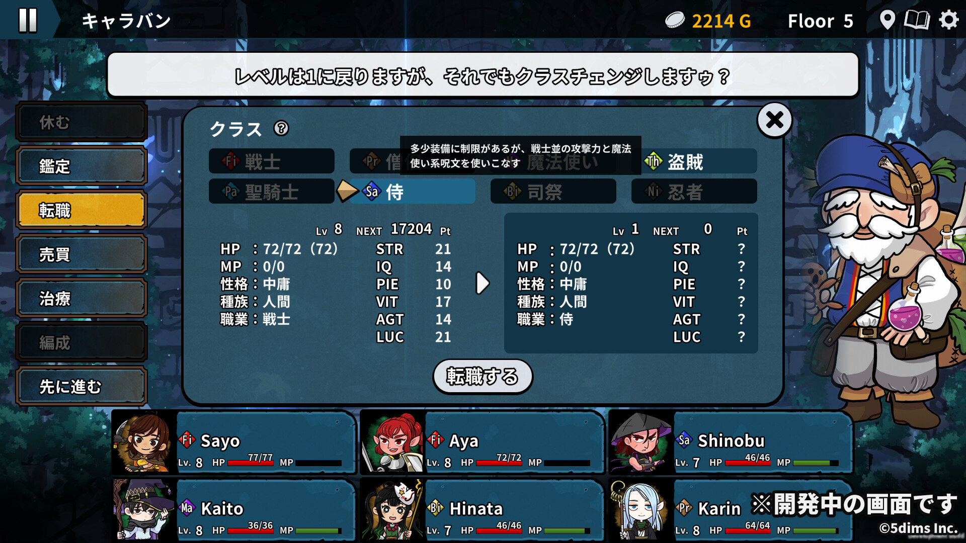 【激レア】ゲーム＊フリーソフトウェア＊シェアウェア＊傑作集 GENSOKISHI ONLINE - Metaverse × NFT Project