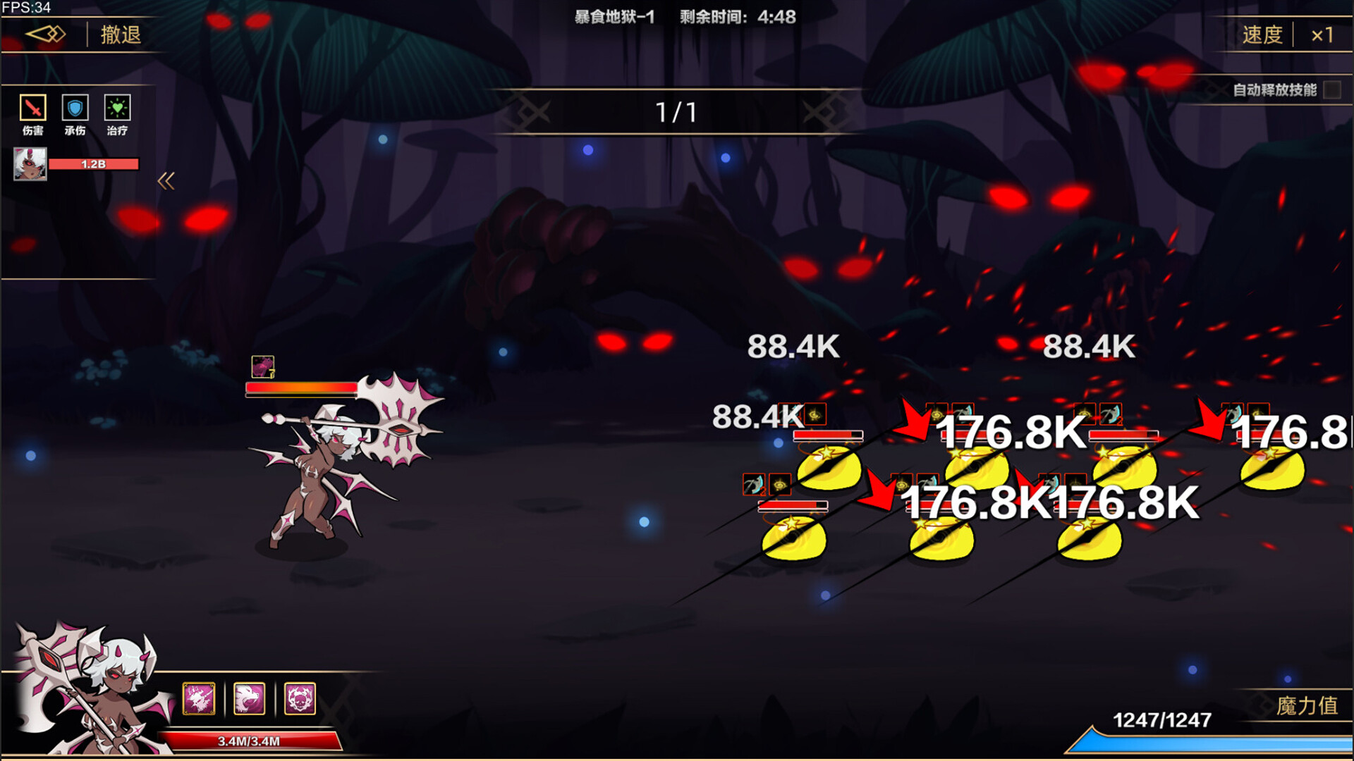 挂姬恶魔/IdleDevils - 怠惰之主：贝利尔 screenshot 8