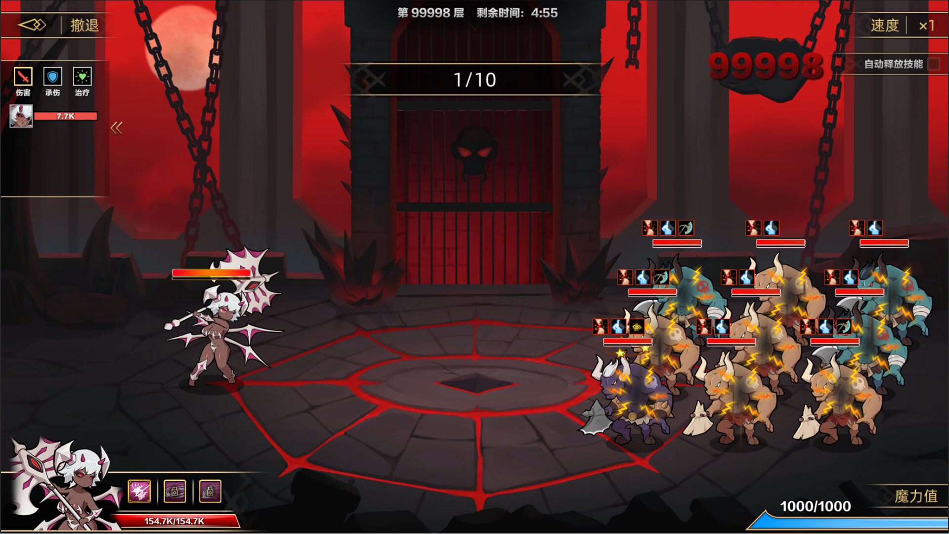 挂姬恶魔/IdleDevils - 怠惰之主：贝利尔 screenshot 3