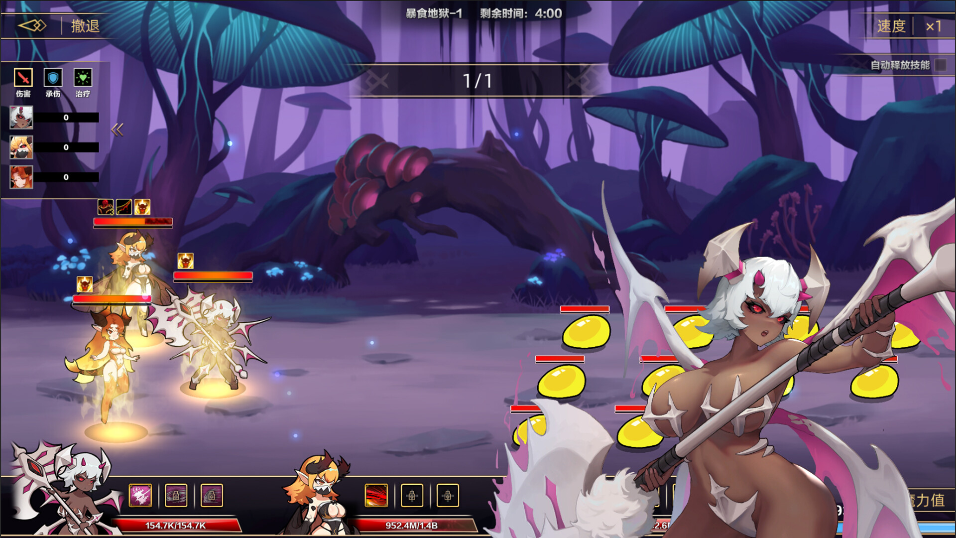 挂姬恶魔/IdleDevils - 怠惰之主：贝利尔 screenshot 5