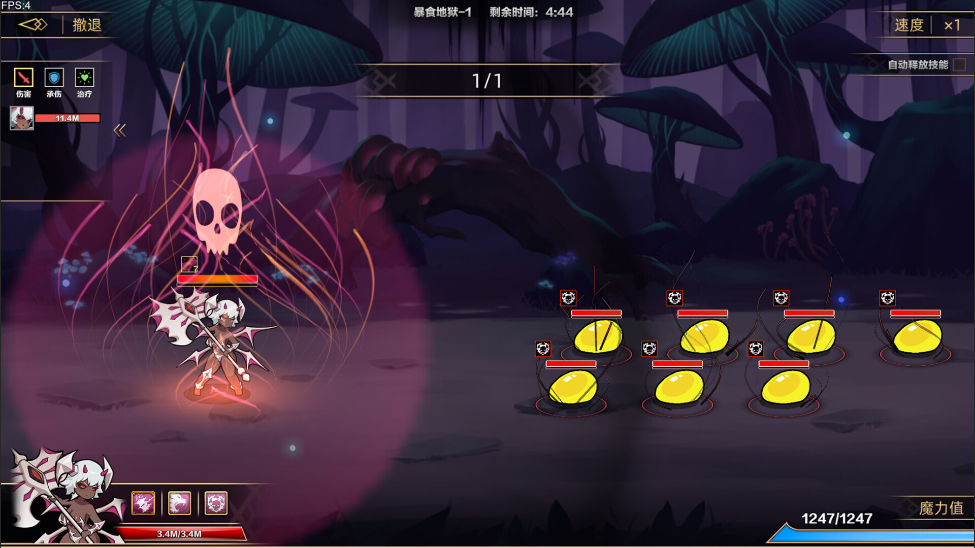 挂姬恶魔/IdleDevils - 怠惰之主：贝利尔 screenshot 9