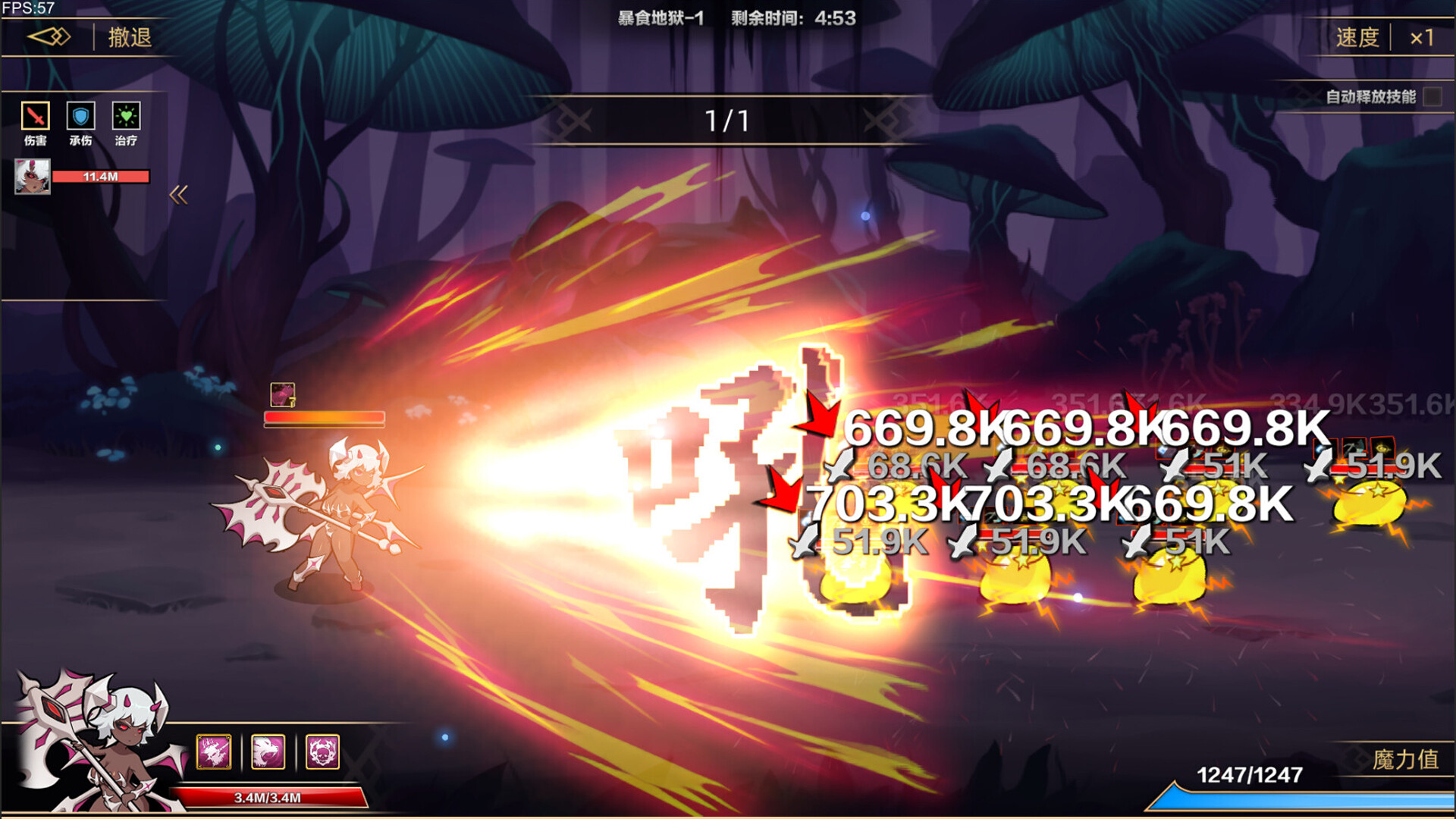 挂姬恶魔/IdleDevils - 怠惰之主：贝利尔 screenshot 7