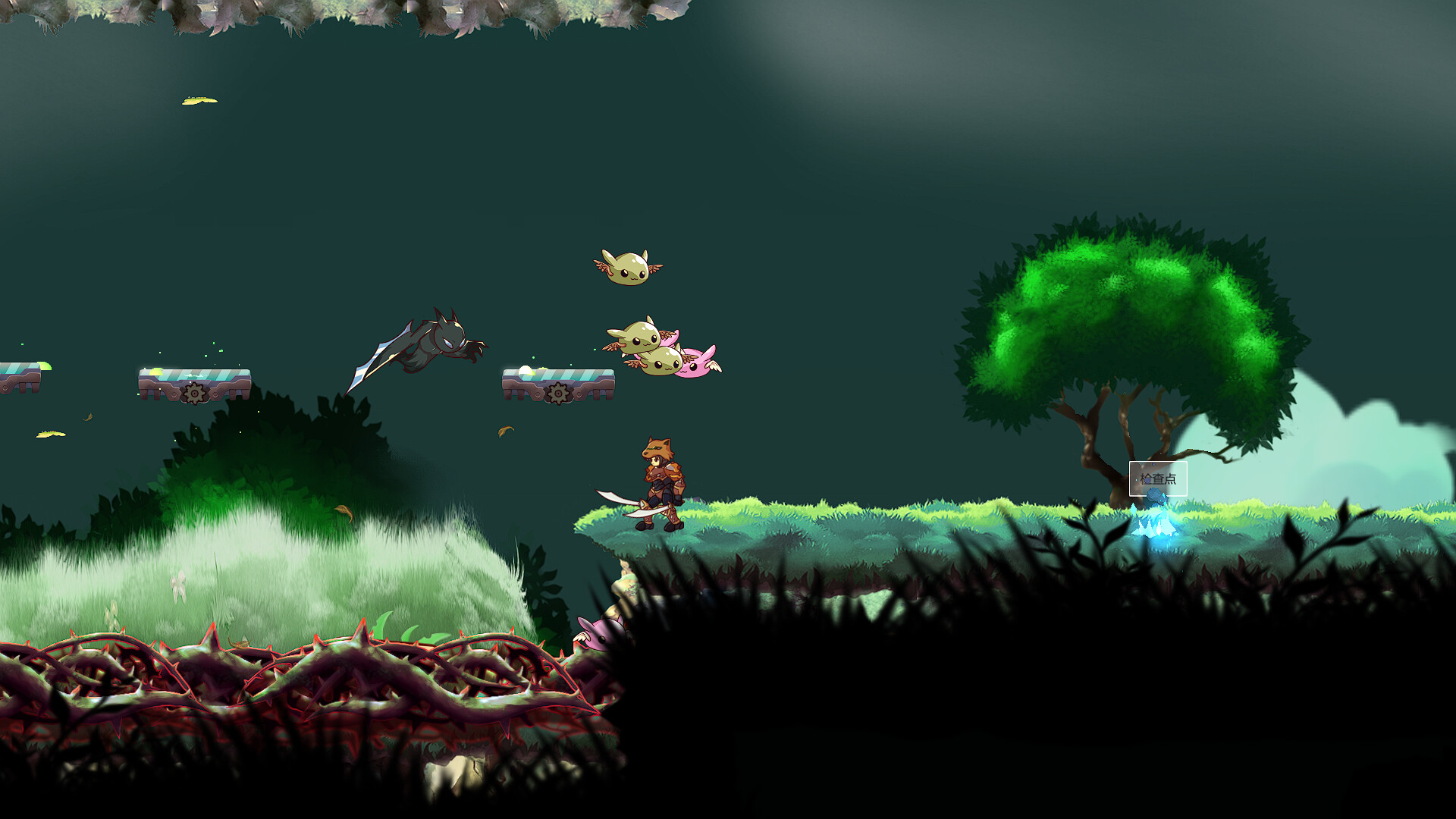 孤独之旅 Lonely journey screenshot 11