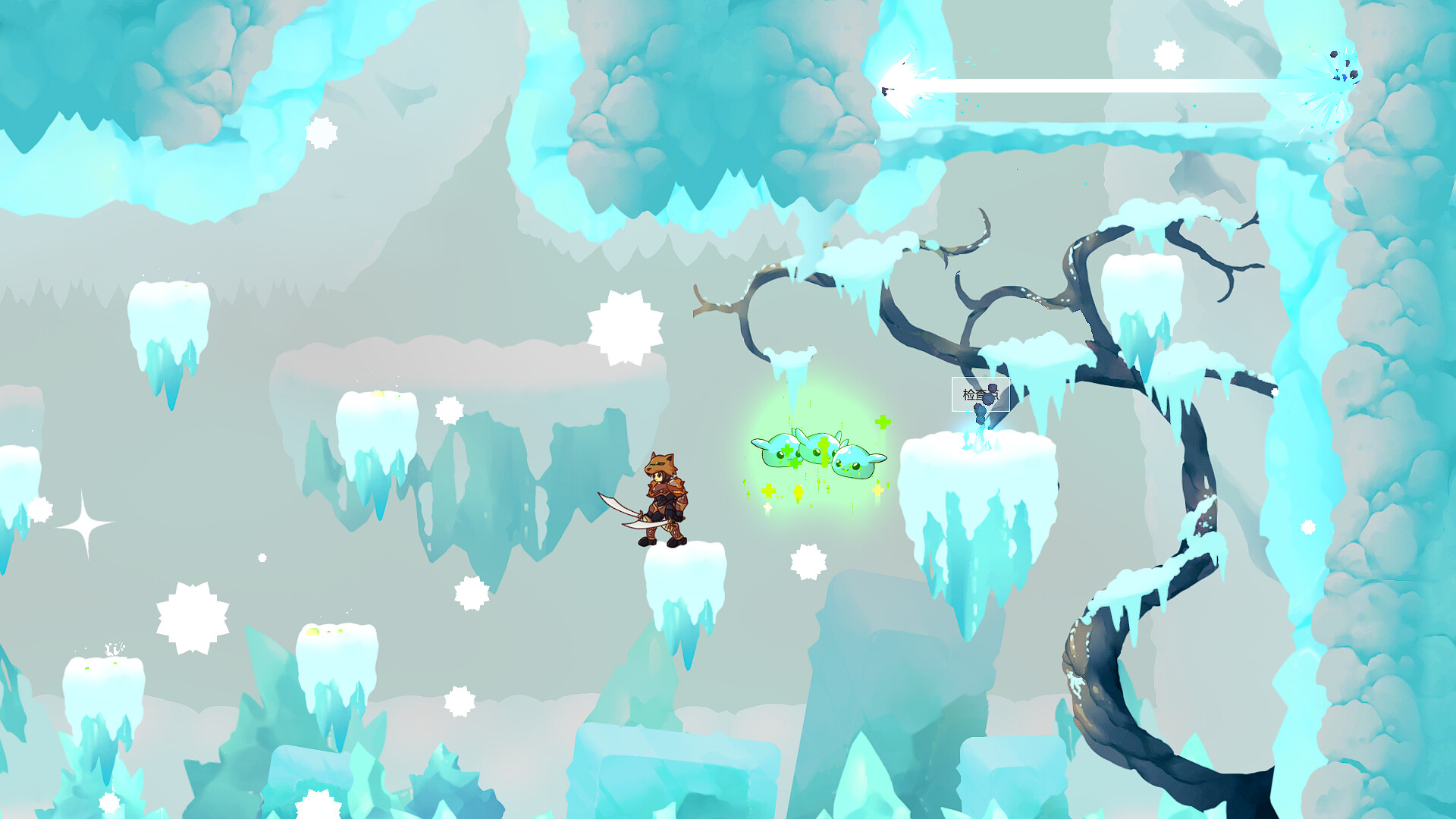 孤独之旅 Lonely journey screenshot 7