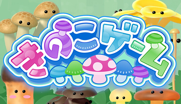 ききのこです(^^) ムッシュ・キノコ(赤キノコ/黒キノコ）HT146-RD-F/BK-F - DOD