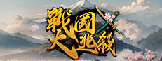 Sengoku:Battle Royal