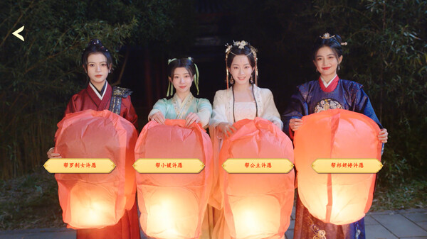 图片[5]-许愿，我要带她们回现代|中文版免费下载|- 小镇青年游戏社-小镇青年游戏社