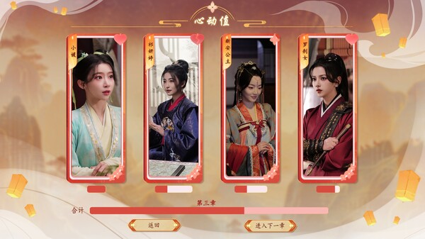 图片[10]-[高分影游] 许愿，我要带她们回现代 官方中文版-丝路游戏