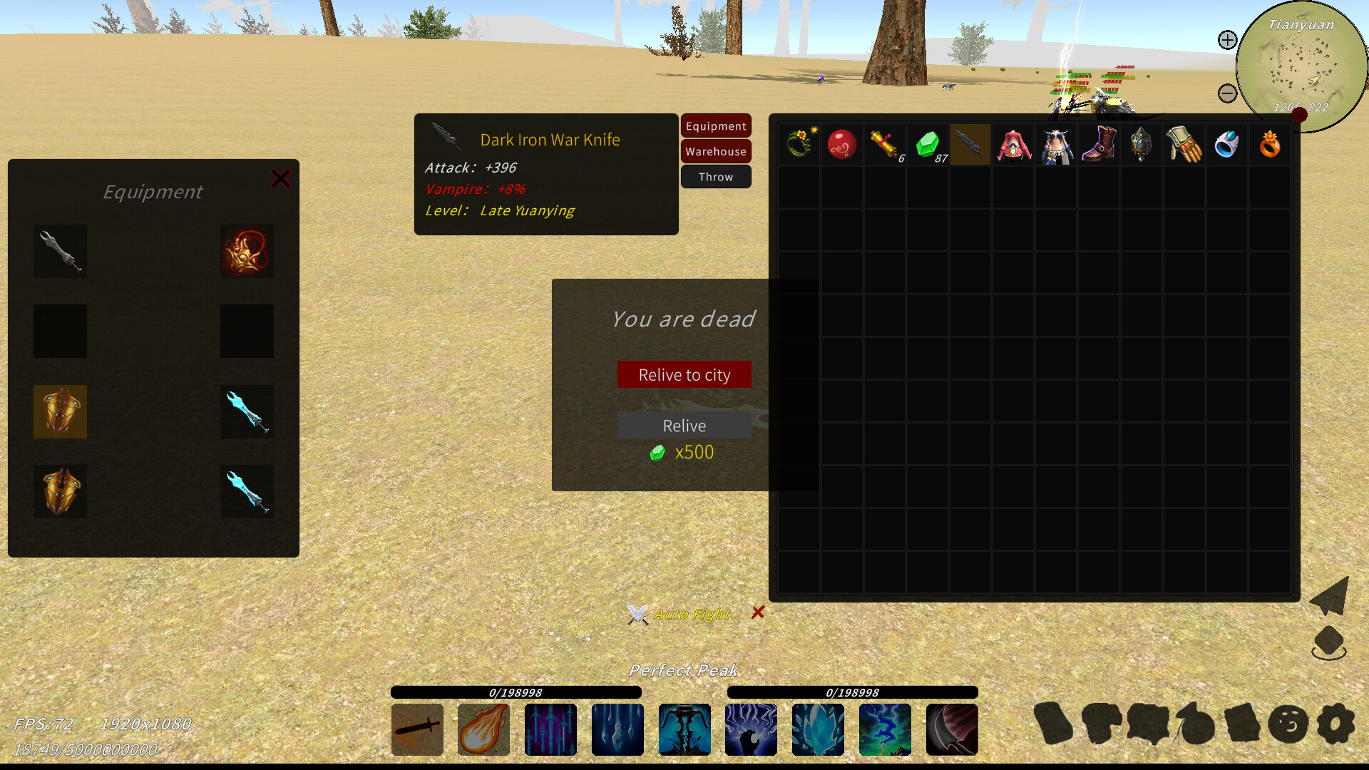 XiuzhenWorld / 修真世界 screenshot 12