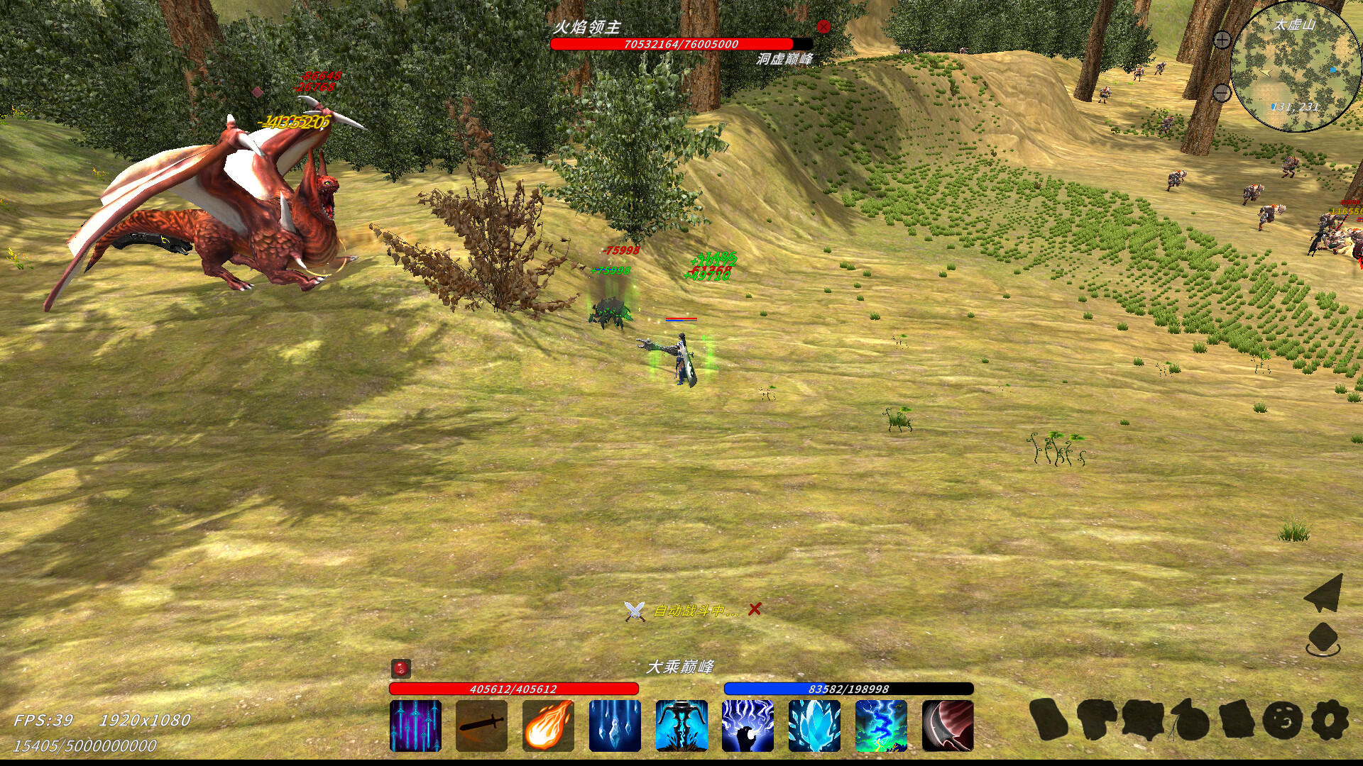 XiuzhenWorld / 修真世界 screenshot 10
