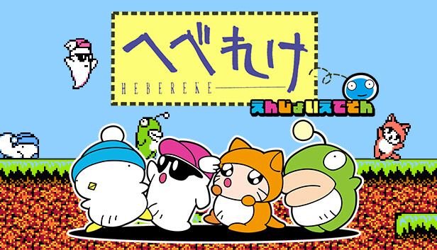 へべれけ様確認用