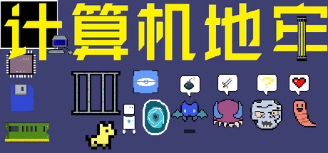 里奥的网络世界