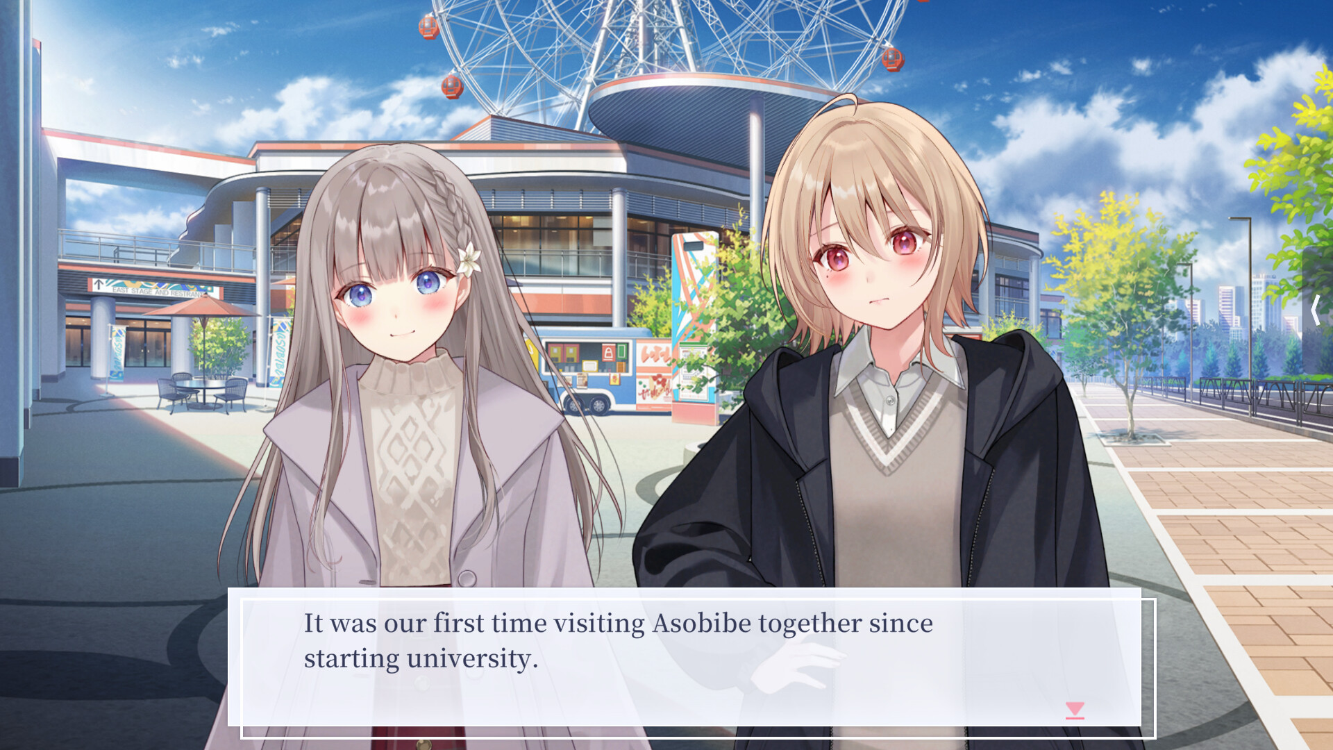 【早咲きのくろゆり】追加シナリオ「花と樹の後日談2」 screenshot 1