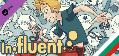 Influent DLC - български [Learn Bulgarian Language]
