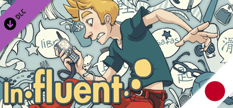 Influent DLC - 日本語 [Learn Japanese Language]
