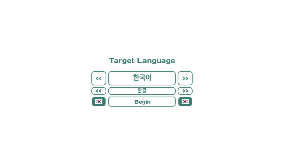 Influent DLC - 한국어 [Learn Korean Language] screenshot 6