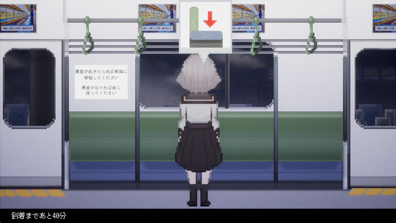 My Exit screenshot 2
