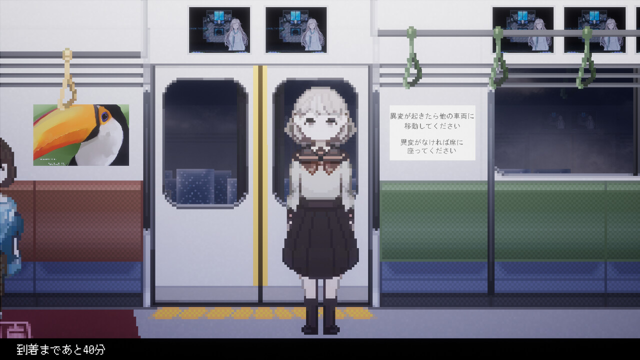 My Exit screenshot 1