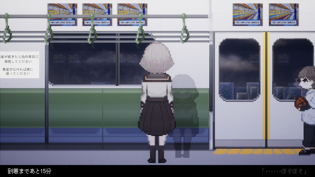 My Exit screenshot 4