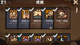 Screenshot #6