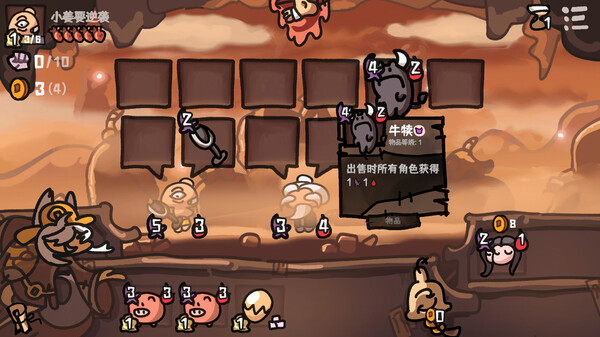 截图 #2