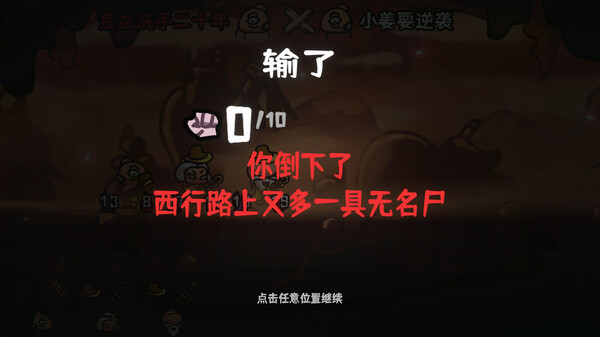 截图 #6
