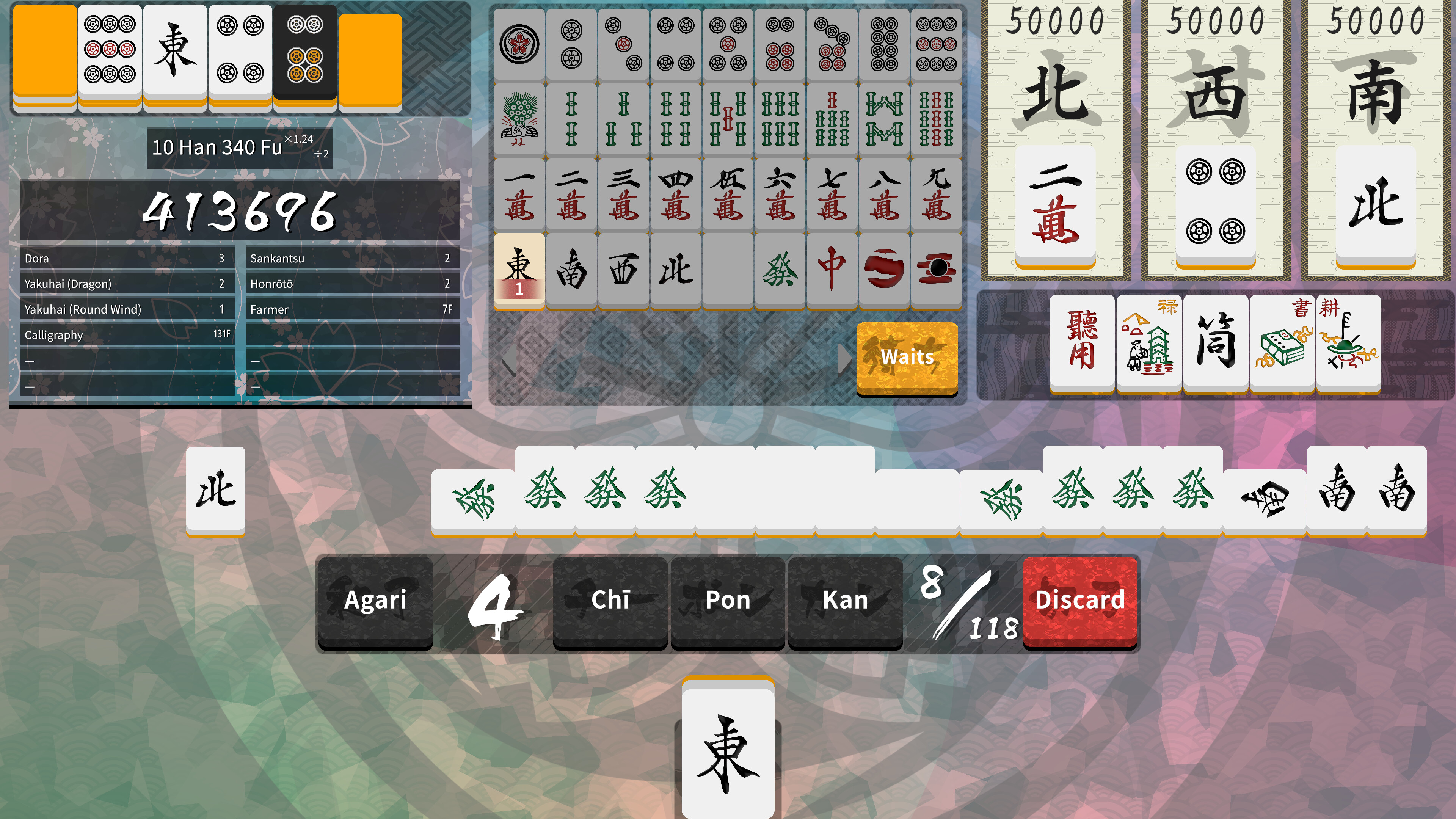 Omoikane screenshot 8