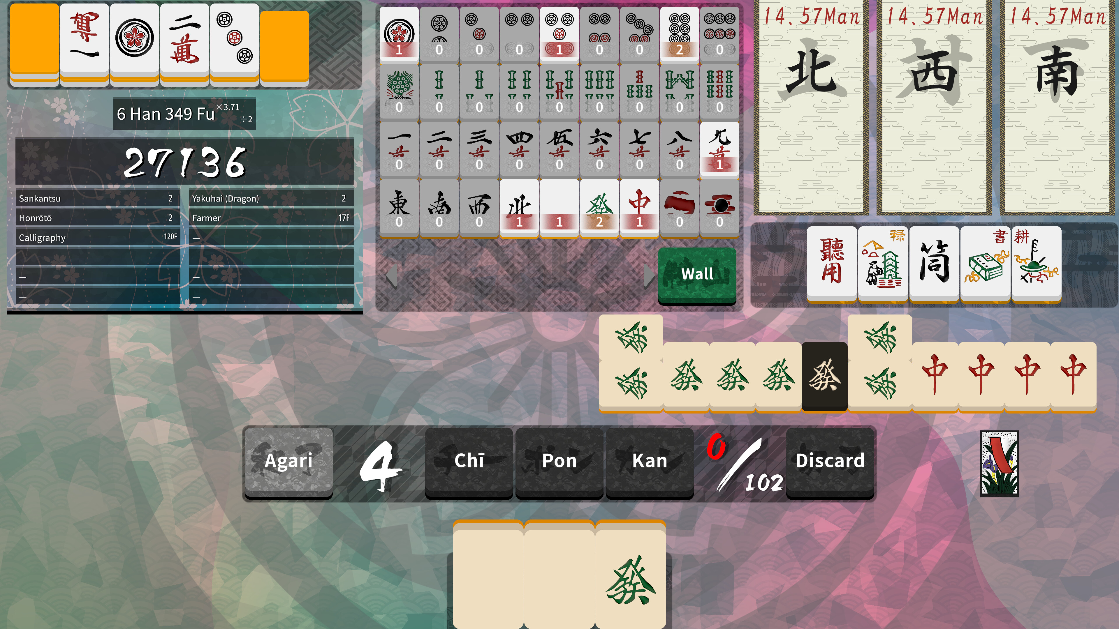 Omoikane screenshot 6