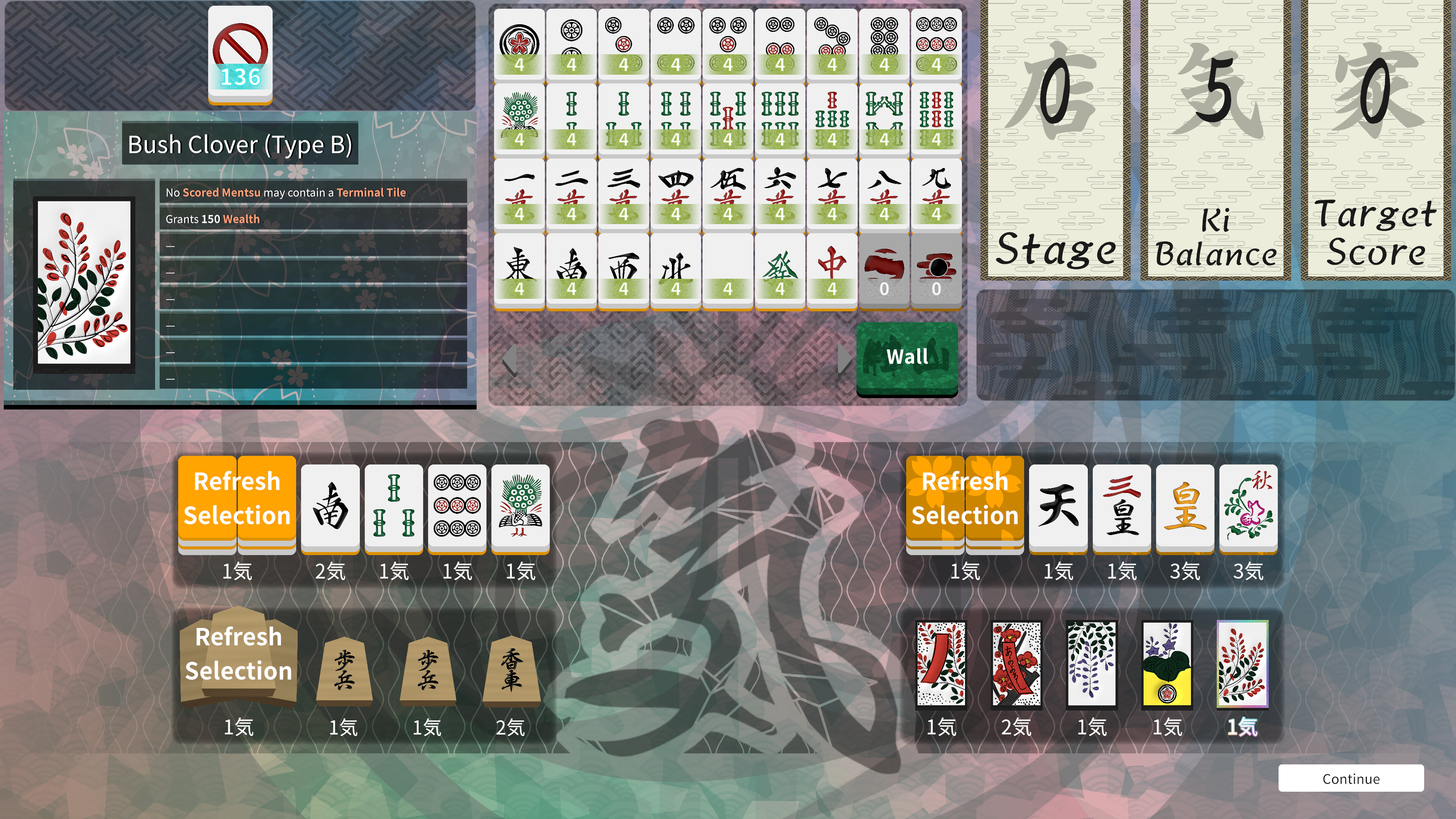 Omoikane screenshot 3