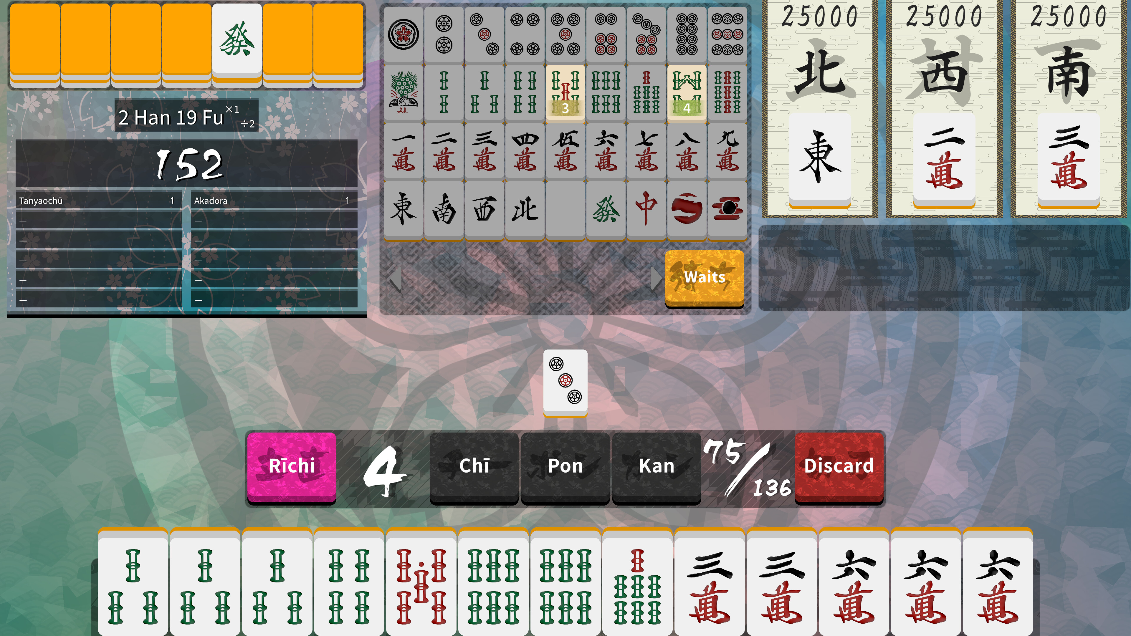 Omoikane screenshot 1