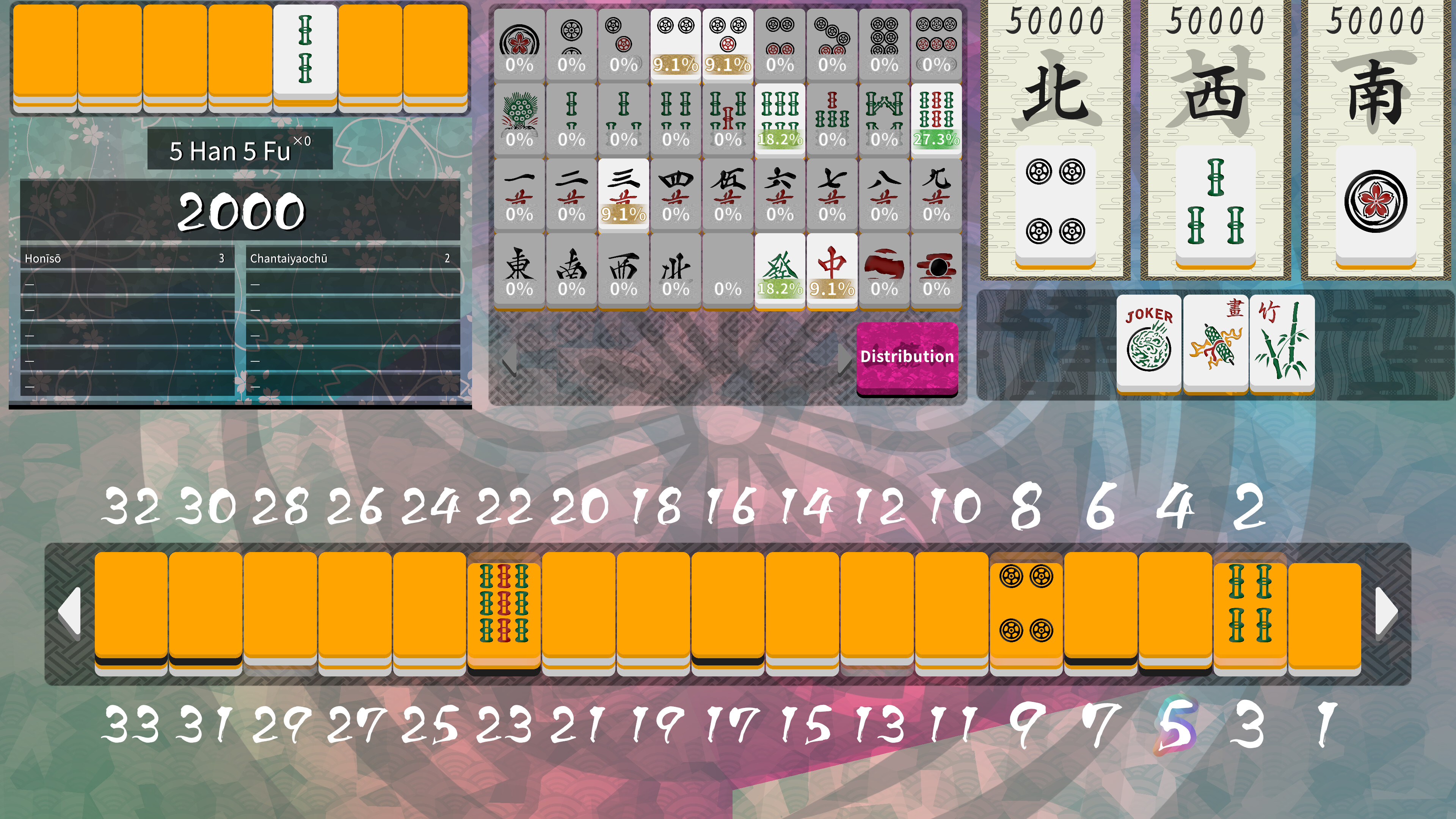 Omoikane screenshot 4