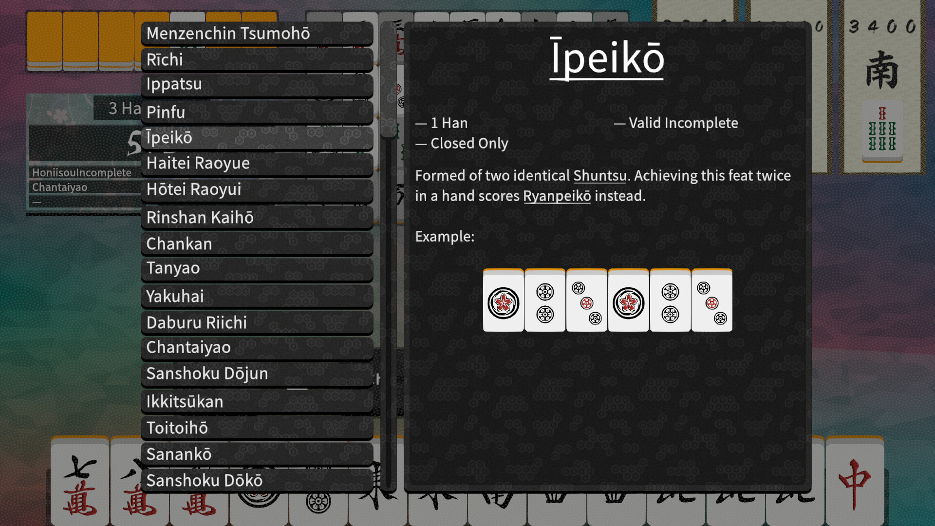 Omoikane screenshot 9