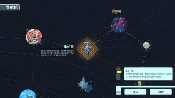 截图 #8