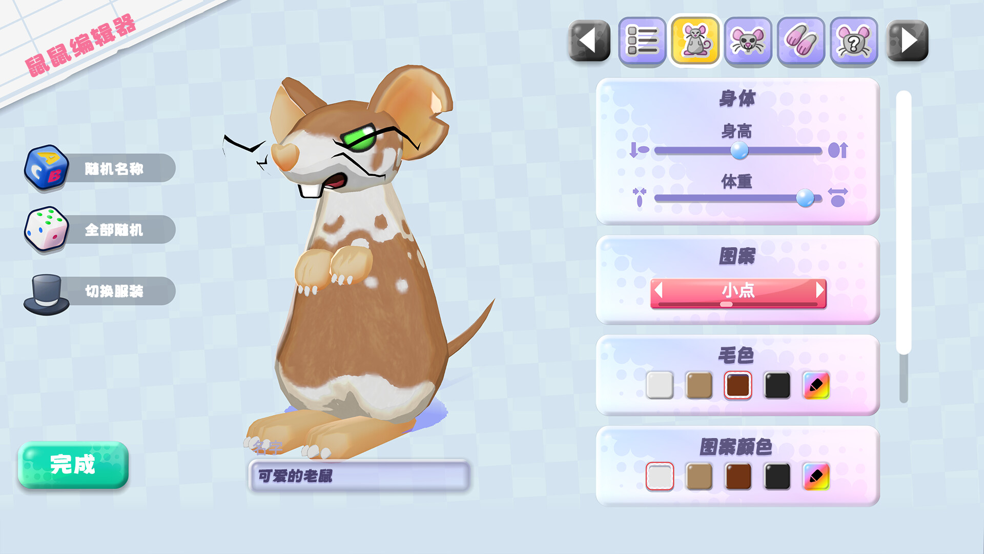 A rodent character editor, showing options for fur color, pattern colors, and various options for whiskers, ears and mode
