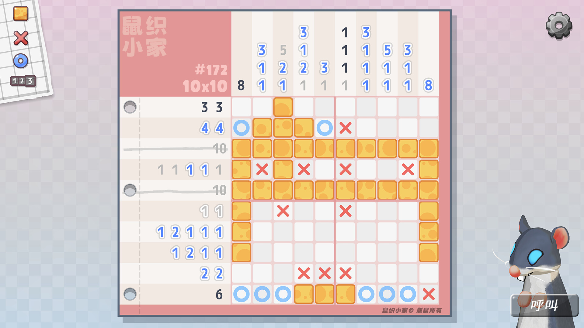 A puzzle grid surrounded by numbers. Some cells are filled with cheese, other with red crosses. A stylized rodent is standing on the bottom right corner of the screen near a button labeled "Call"