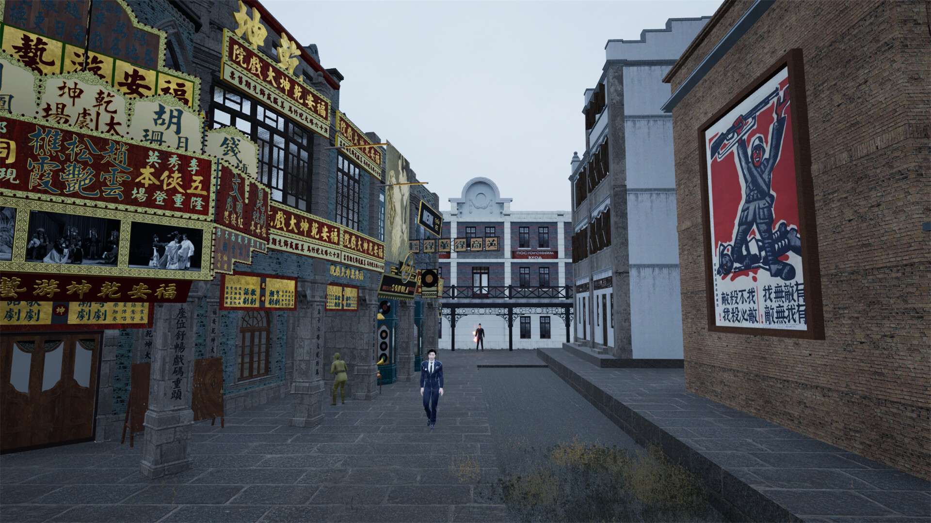 须臾TheHustleGame screenshot 20