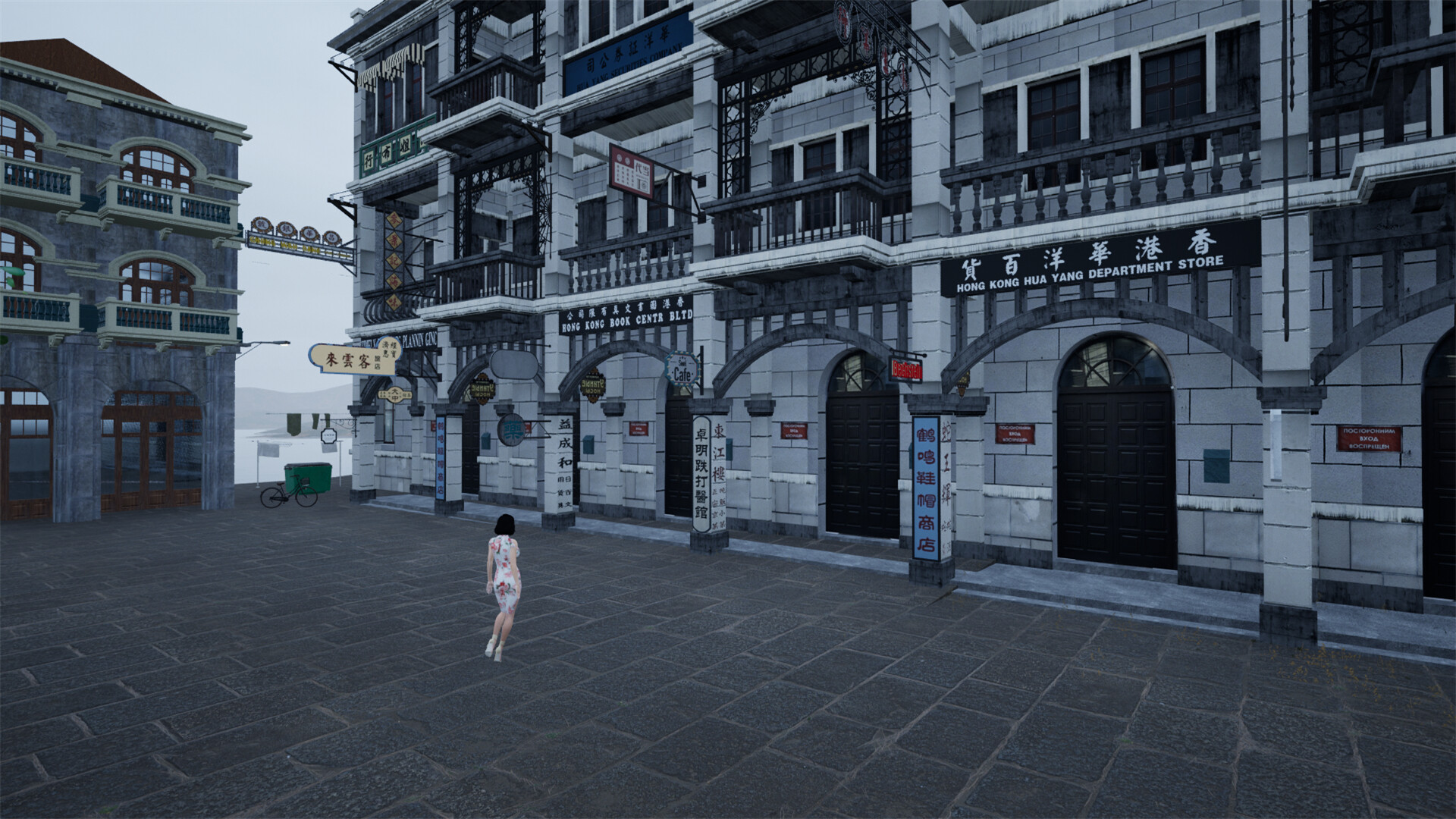 须臾TheHustleGame screenshot 17