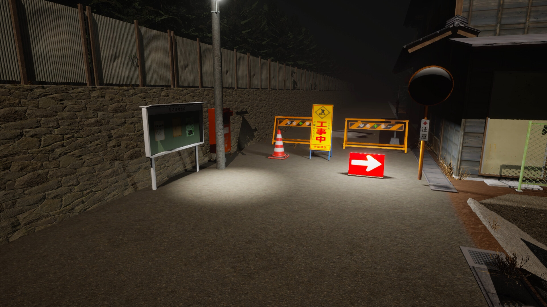 祟り坂 Curse road screenshot 3