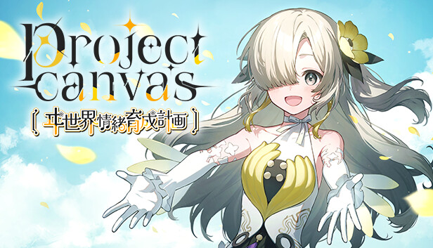 ヰ世界情緒 ver.アートキャンバス ヰ世界情緒 ver.アートキャンバス ヰ世界情緒】アートキャンバス