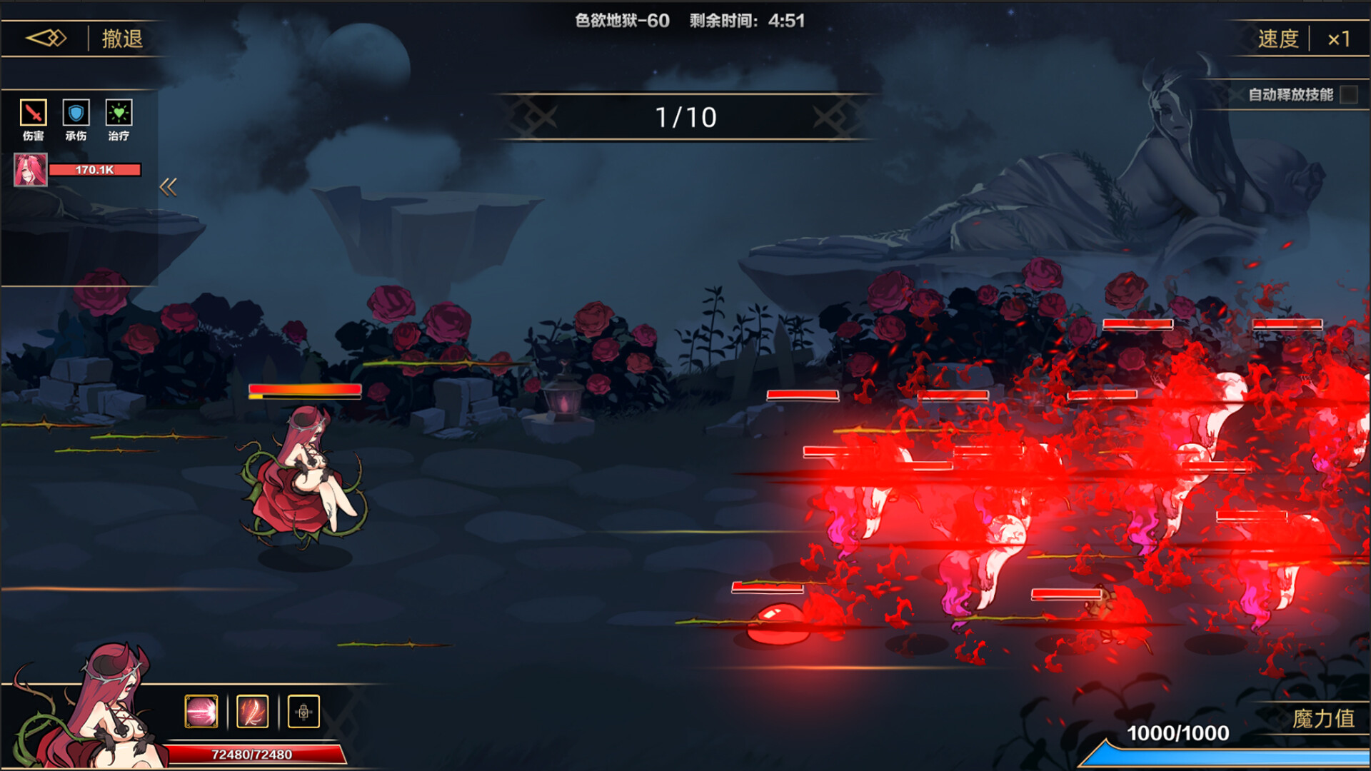 挂姬恶魔/IdleDevils - 色欲之主：阿斯莫德 screenshot 6