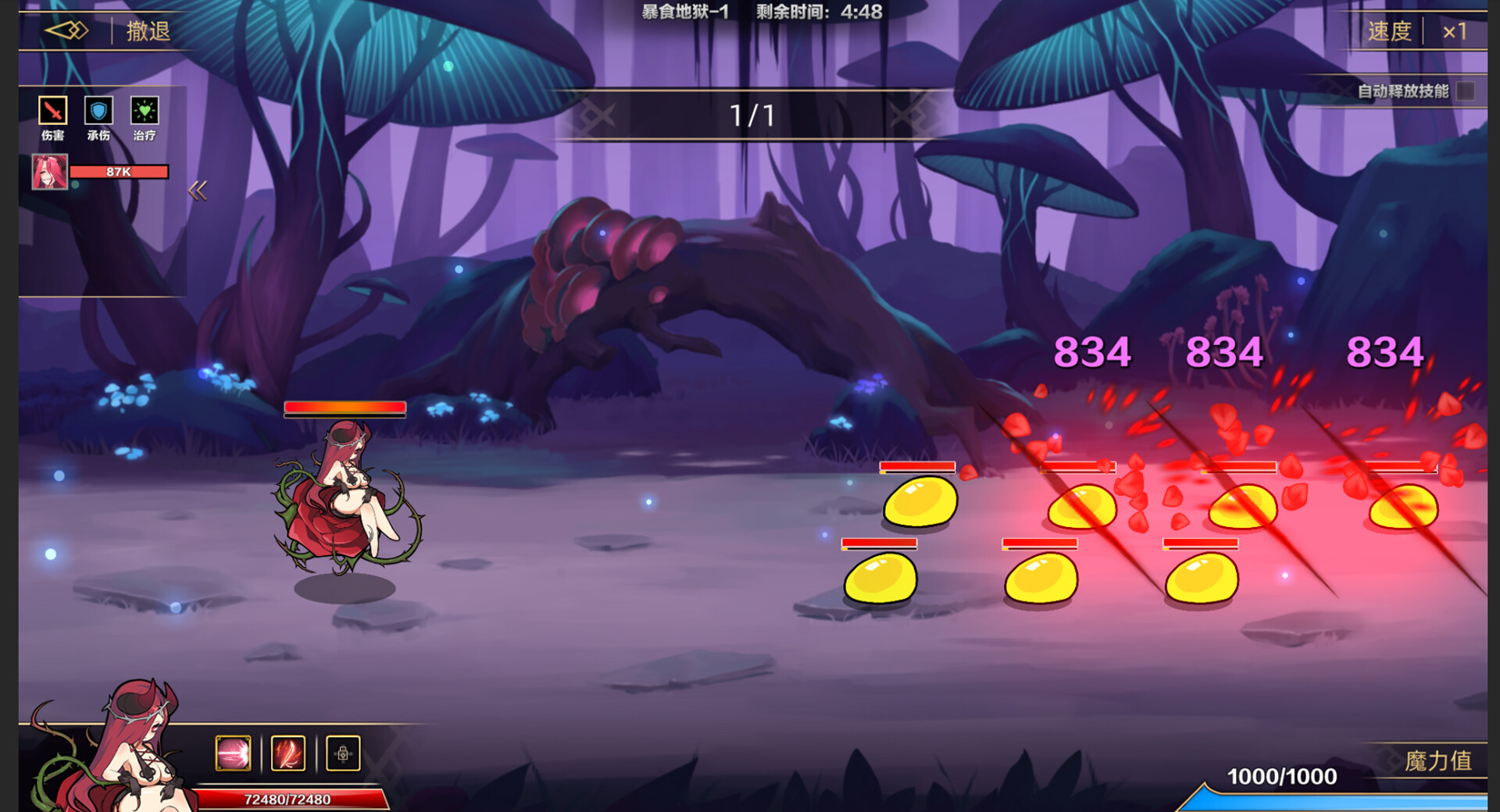 挂姬恶魔/IdleDevils - 色欲之主：阿斯莫德 screenshot 5