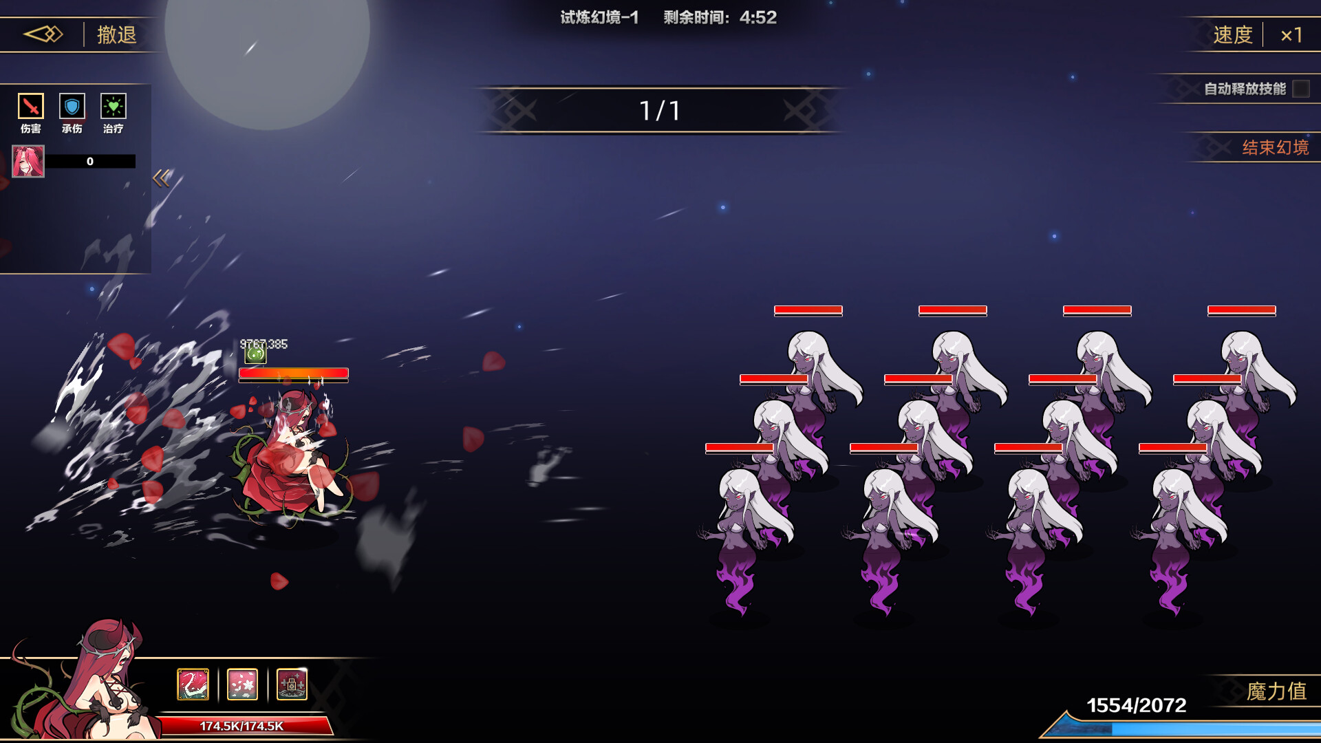 挂姬恶魔/IdleDevils - 色欲之主：阿斯莫德 screenshot 3