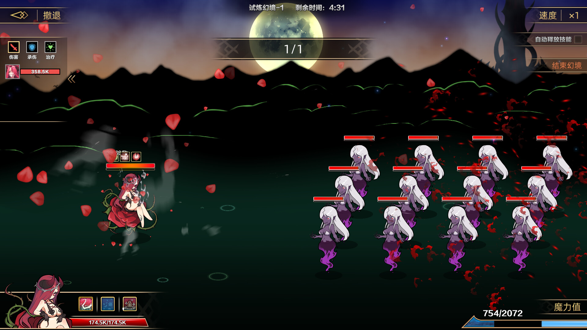 挂姬恶魔/IdleDevils - 色欲之主：阿斯莫德 screenshot 4