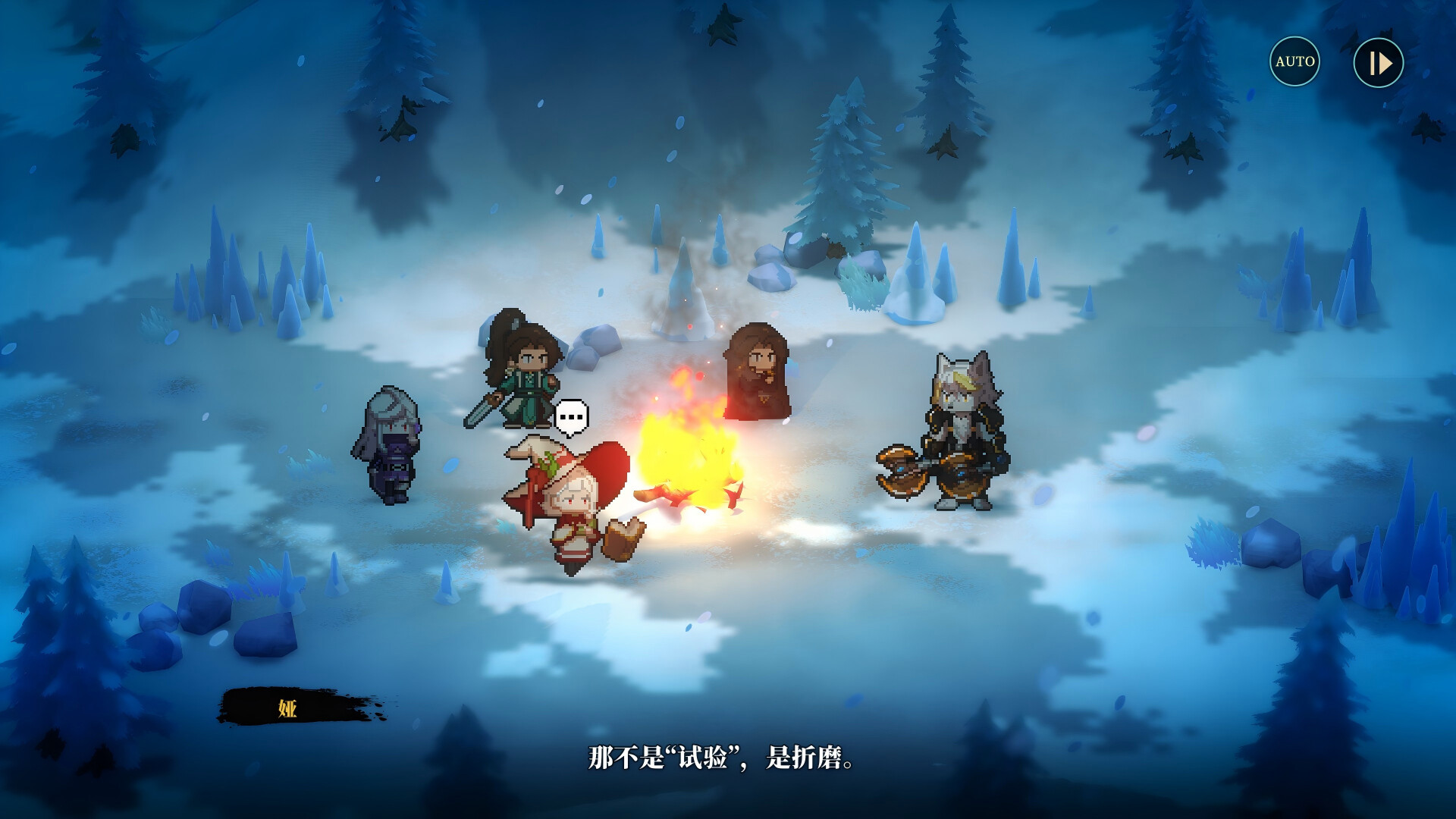 The Bell Echoes screenshot 6