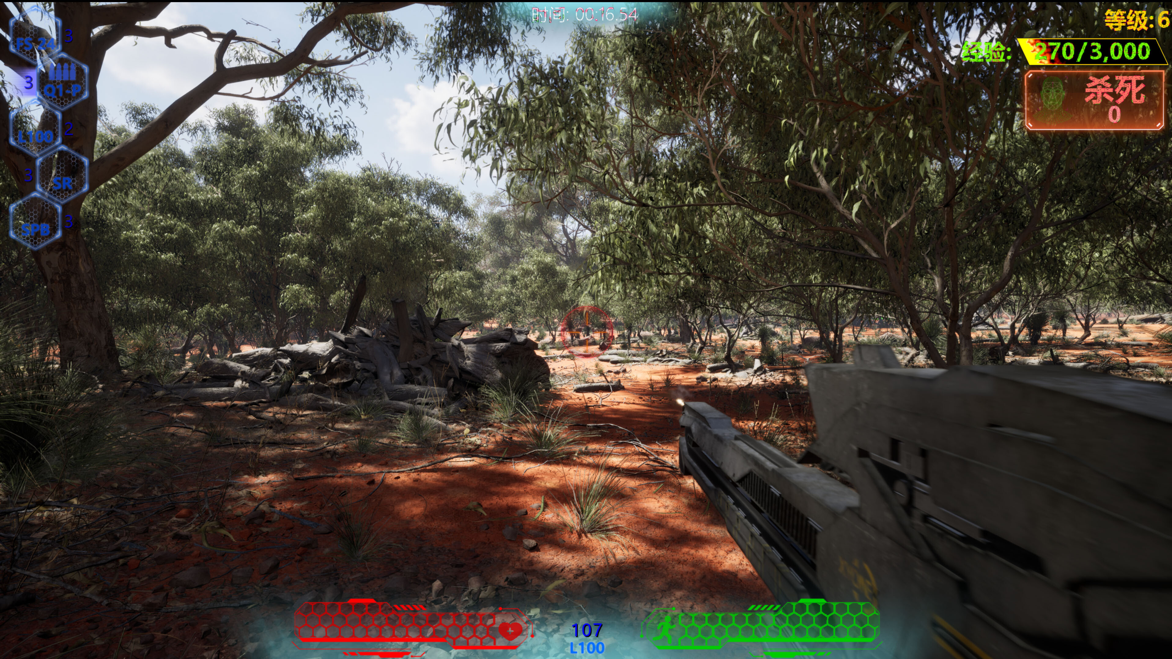 Simulation Training Room: Massacre screenshot 1