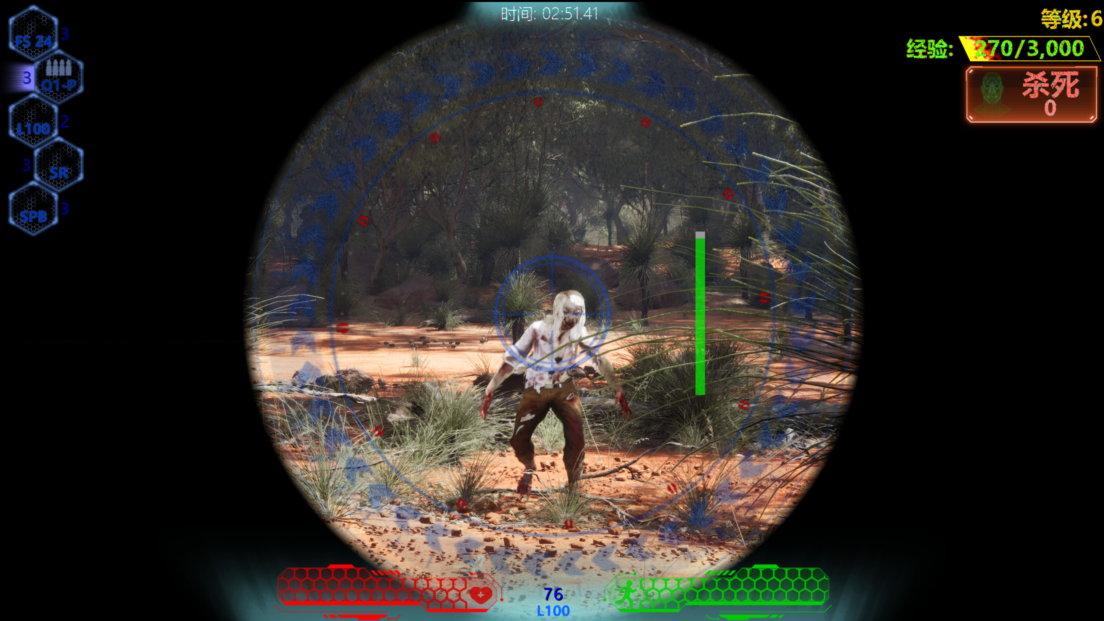 Simulation Training Room: Massacre screenshot 3