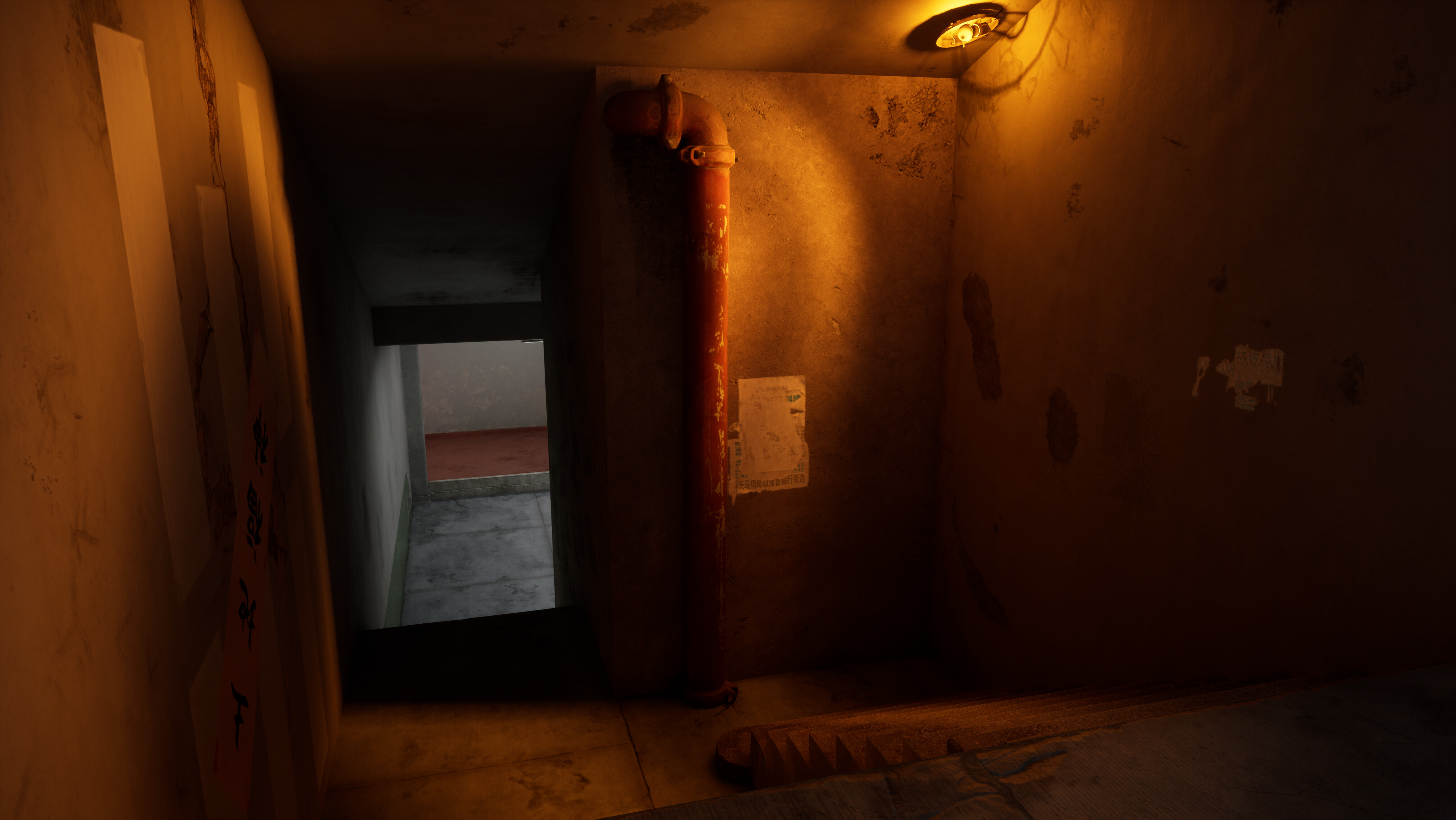 404号公寓 screenshot 8