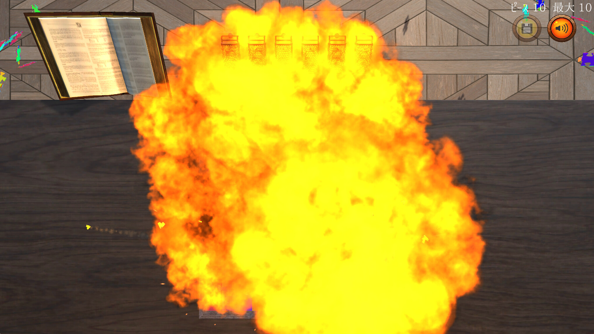 Ultimate Jigsaw Puzzle Challenge screenshot 6